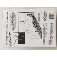 Система капельного поливу "Аквадуся + 12" 