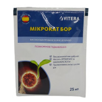 Удобрение Микрокат Бор (Microcat Bor)
