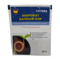 Удобрение Микрокат Кальций+Бор