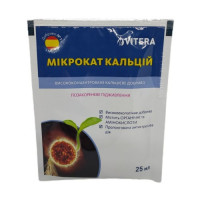 Удобрение Микрокат Кальций