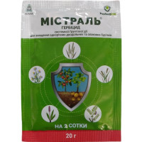 Гербицид Мистраль