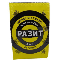 Инсектицид Разит